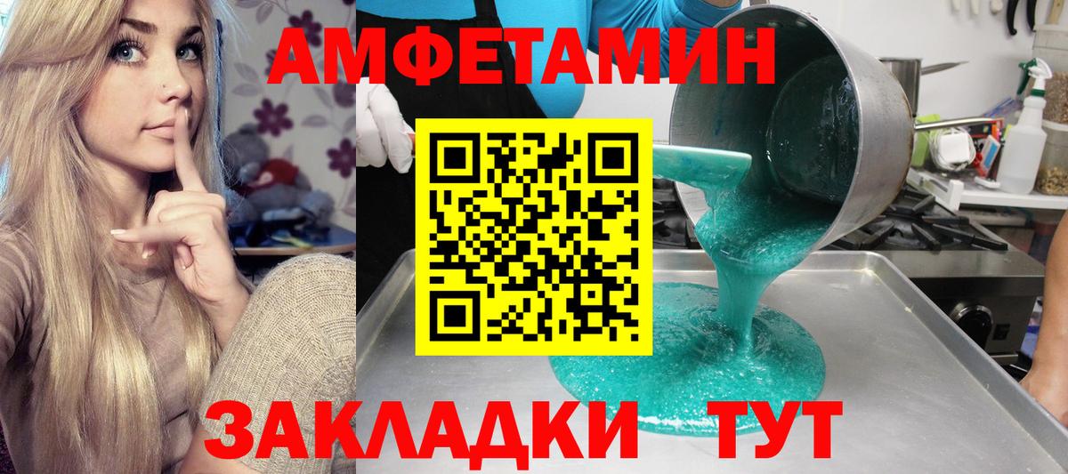 Amphetamine  АМФЕТАМИН Premium  Вход с VPN  Ханты-Мансийск 