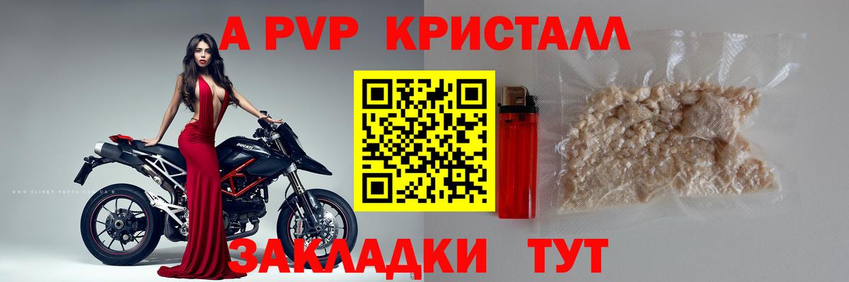 APVP СК КРИС Ханты-Мансийск