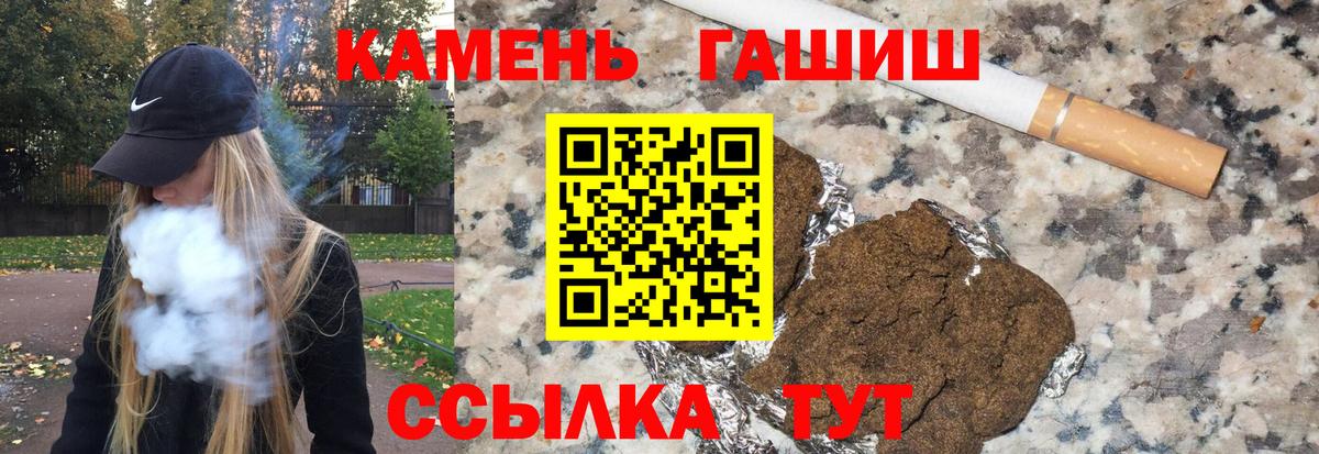 ГАШИШ  где можно купить наркотик  Ханты-Мансийск  Вход с VPN  ГАШИШ гарик  Гашиш AMNESIA HAZE 