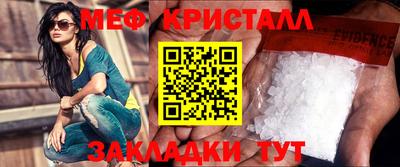 меф VHQ Нальчик