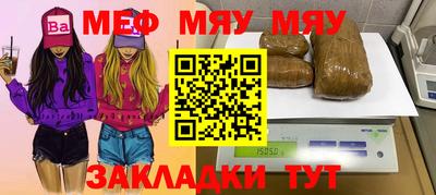 прущие грибы Новозыбков