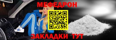 прущие грибы Новозыбков