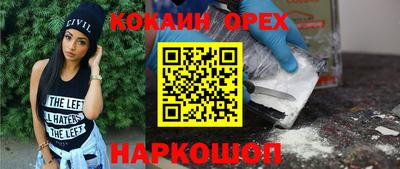 винт Наро-Фоминск