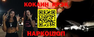 меф VHQ Нальчик