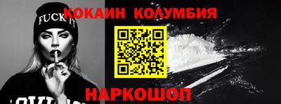 меф VHQ Нальчик