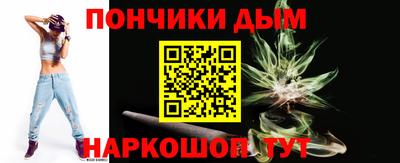 марихуана Нарткала