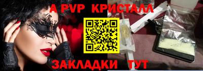 винт Наро-Фоминск
