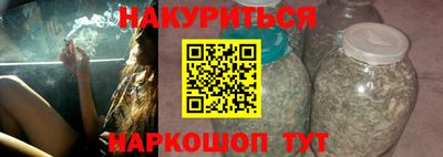 кокаин VHQ Новокубанск