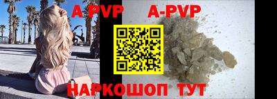 меф VHQ Нальчик