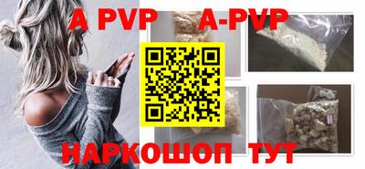 кокаин перу Новодвинск