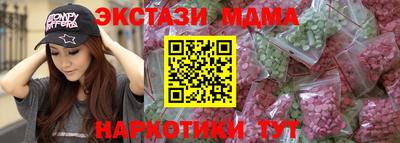 меф VHQ Нальчик