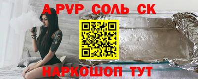 прущие грибы Новозыбков