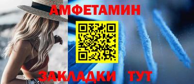 винт Наро-Фоминск