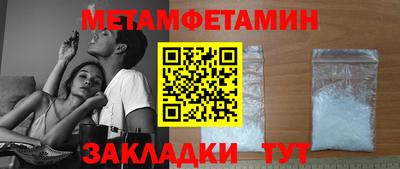 прущие грибы Новозыбков