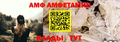 прущие грибы Новозыбков