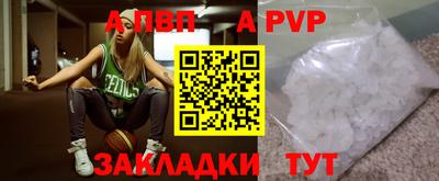 кокаин перу Новодвинск