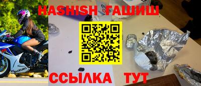 винт Наро-Фоминск