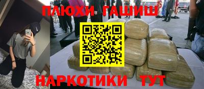 кокаин VHQ Новокубанск