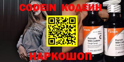кокаин VHQ Новокубанск
