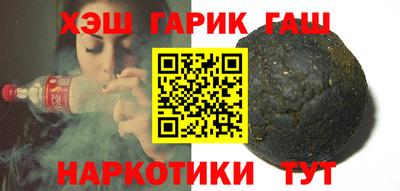 винт Наро-Фоминск