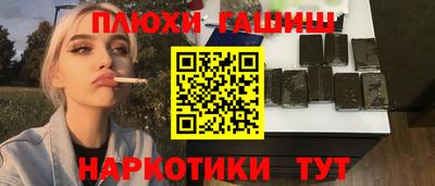 кокаин VHQ Новокубанск