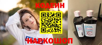 кокаин VHQ Новокубанск