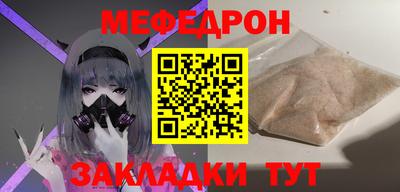 кокаин перу Новодвинск