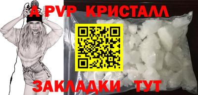 меф VHQ Нальчик