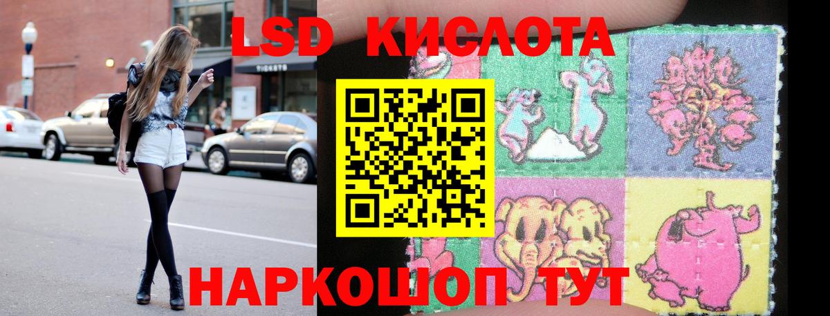 Лсд 25 экстази ecstasy  LSD-25 экстази ecstasy  Вход с VPN  LSD-25 экстази  Ханты-Мансийск 
