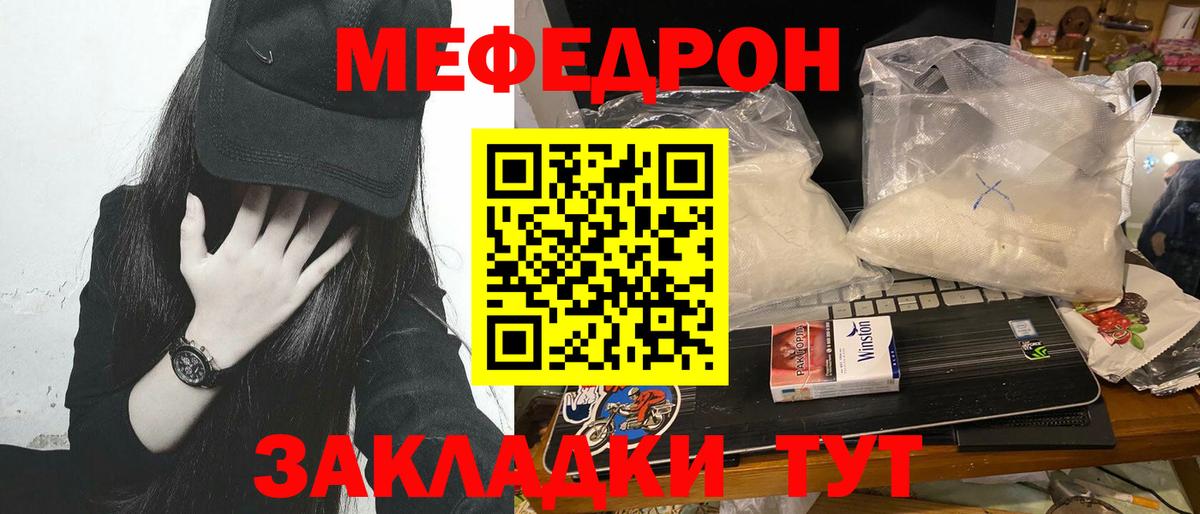 Бошки Шишки  Ханты-Мансийск  Кокаин  ТГК  Вход с VPN  ГАШ  Мефедрон   Экстази 