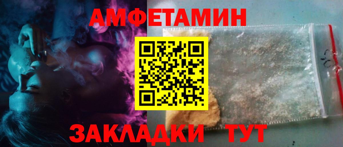 Первитин Methamphetamine Ханты-Мансийск