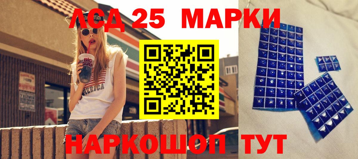 Наркотические марки 1,5мг  Вход с VPN  Ханты-Мансийск 