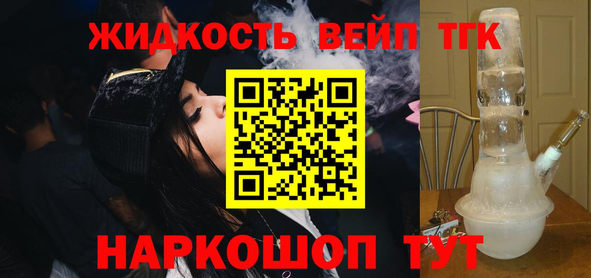 купить наркоту  Дистиллят ТГК THC oil  Ханты-Мансийск  Вход с VPN  ТГК концентрат 