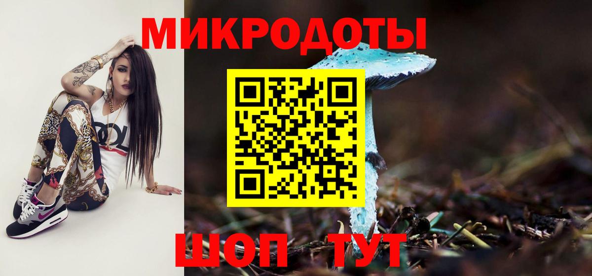Псилоцибиновые грибы прущие грибы  Вход с VPN  Ханты-Мансийск 