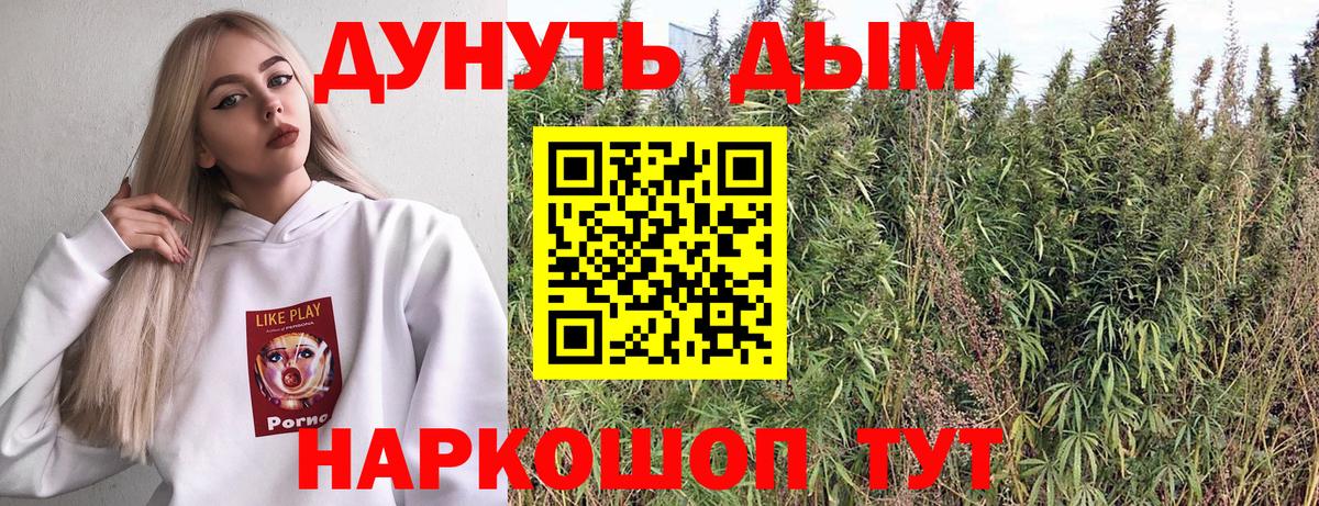 Каннабис марихуана  Шишки марихуана White Widow  Ханты-Мансийск  Марихуана Bruce Banner  Вход с VPN  Канабис сатива 
