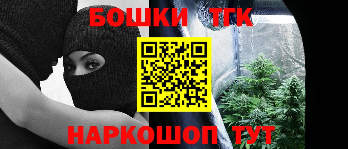 Бошки Шишки тримм Ханты-Мансийск